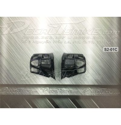 Ốp cùm tay lái SH 2012 sơn carbon