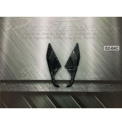 Ốp gác chân Sh 2012 sơn carbon