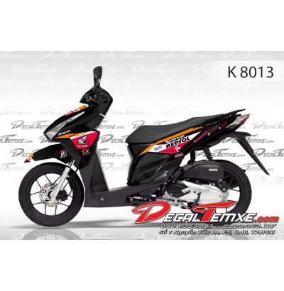 Tem Vario Repsol